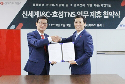 손현식 효성티앤에스 대표(왼쪽)와 김장욱 신세계아이앤씨 대표가 9일 서울 중구 신세계아이앤씨 본사에서 MOU를 맺은 후 악수하고 있다. 신세계아이앤씨 제공